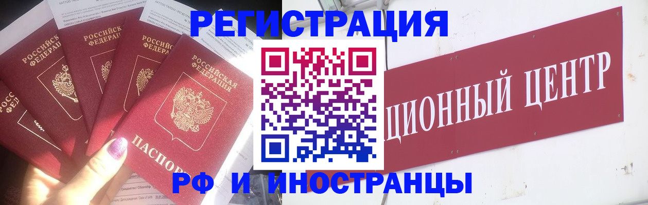 временная регистрация госуслуги в Перми